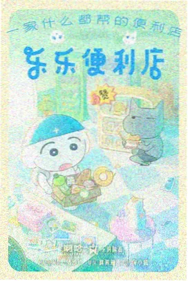柯南国语版计时引爆摩天楼剧场版